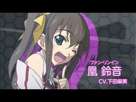 IS: Infinite Stratos PV