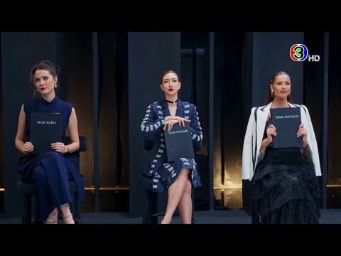 The Face Thailand Season 6 : Episode 1 FULL