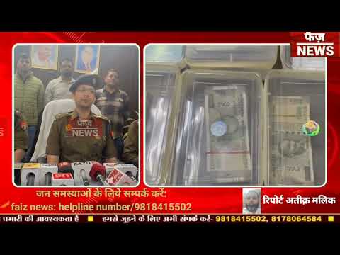 Noida Sector 63 police arrested 05 people who had prepared a plan and embezzled the company's mon...