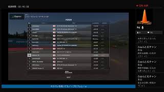 GTsports YesA オンライングランプリ オンボード配信