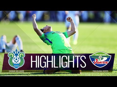 動画：２０１９Ｊ１参入プレーオフ：Ｊリーグ.jp