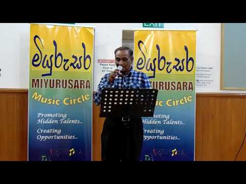 Asurin Mideela (Cover) - Shirley Thabrew @ Miturusara March 2019