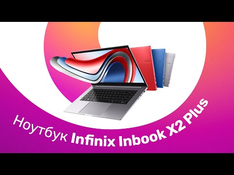 Миниатюра изображения товара Ноутбук Infinix Inbook X2 XL23 71008300932