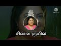 Jodi Nalla Jodi