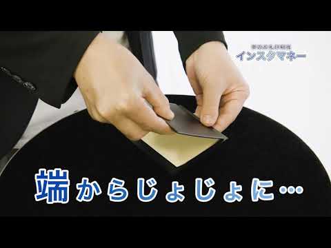 Print Impress by Tenyo Magic