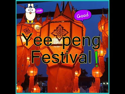 Yee Peng Festival 2019