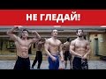 Зверска тренировка и posing с Виктор Тасков