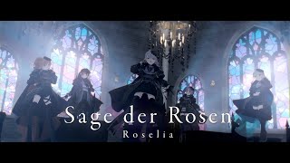 [BGD] 邦邦 Roselia『Sage der Rosen』MV