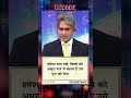 DECODEZindagi An Inspiring Thought For A Better Tomorrow With Sudhir Chaudhary