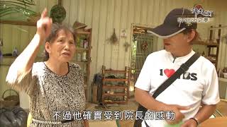 行走TIT74集 Syanoh之夢