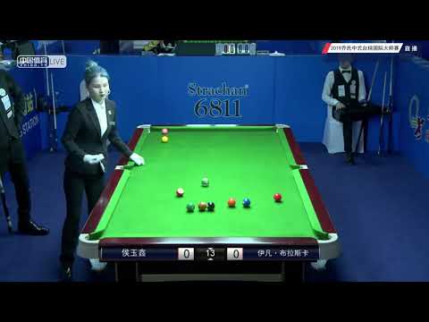Hou Yuxin VS Ivan Agustin Brasca (ARG) - 2019 World Chinese Pool Masters Huanan Station