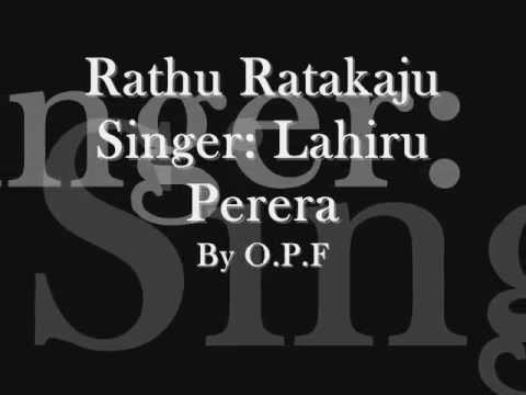 Rathu Rata Kaju lyrics!!!