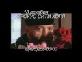 Михаил Шуфутинский - Миллион алых роз 