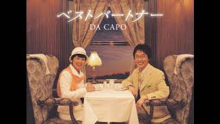 野に咲く花のように ダ カーポ أغاني Mp3 مجانا