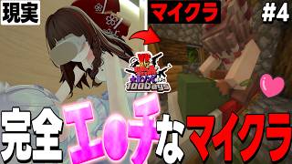【VRマイクラ】完全にアウトなマインクラフト #4【ゆっくり実況/マインクラフト】