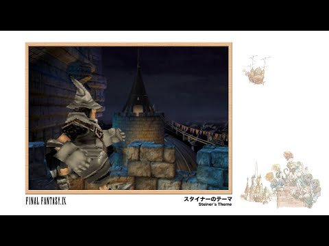 [Video Soundtrack] Steiner's Theme [FINAL FANTASY IX]
