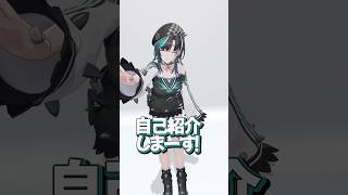 自己紹介します✋！　#shorts 【輪堂千速 / #hololivedev_is #ホロライブ】