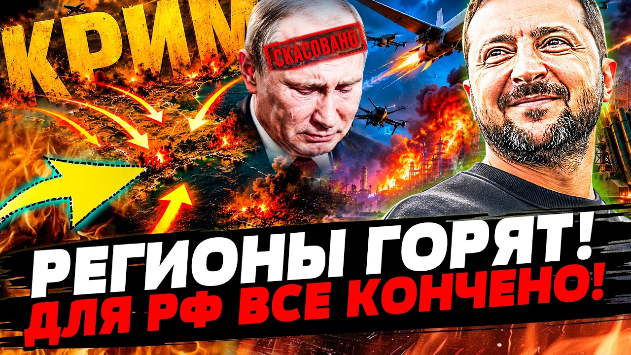 💥ИЕВ ГРОМКО ПОСТУЧАЛ: РУССКИЕ СТЯНУЛИ ВСЕ! МОСКВА ВЗЛЕТЕЛА на ВОЗДУХ! | Акту?