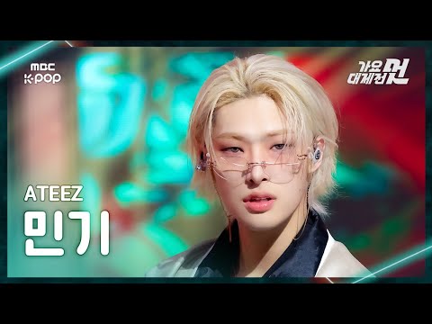 Mingi - The Real - Gayo Daejejeon 2026 MBC Gayo Daejejeon