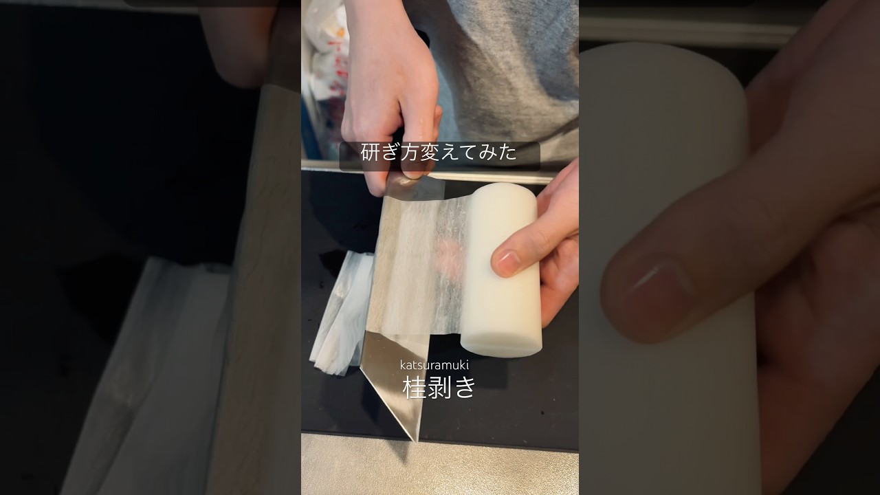 研ぎ方変えてみた。3段刃。難易度は高いが最適解かも…。①小刃付け②切り刃（ひねり意識）③1.2の間の角度で小刃を薄める。#4000番#包丁工房タダフサ#白一本焼#ムキモノ包丁