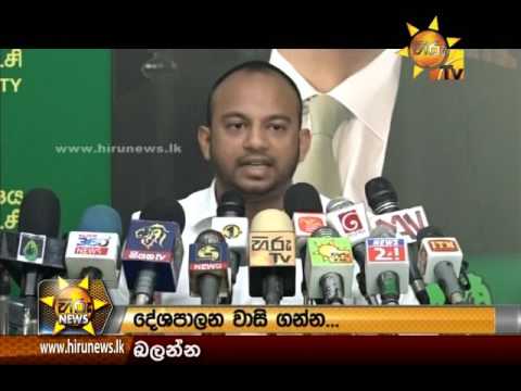 Hiru News 7.00 PM | 2017-02-21