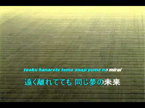 [Karaoke]  そしていま(Soshite Ima) - 瀬戸麻沙美 (Asami Seto) [on vocal] CHIHAYAFURU ED