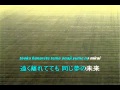 [Karaoke] そしていま(Soshite Ima) - 瀬戸麻沙美 (Asami Seto) [on ...