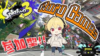 参加型！スプラ３【RuruGames】