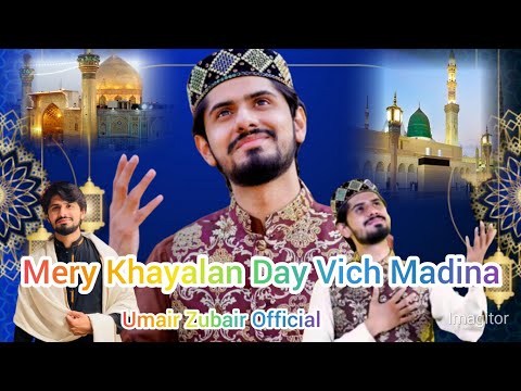 Mery Khayalan Day Vich Madina - New Naat 2021 - Official Video - Umair Zubair
