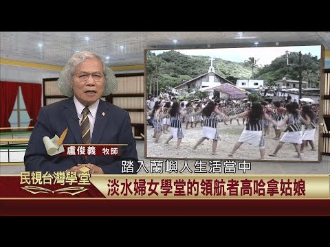  - 保護台灣大聯盟 - 政治文化新聞平台