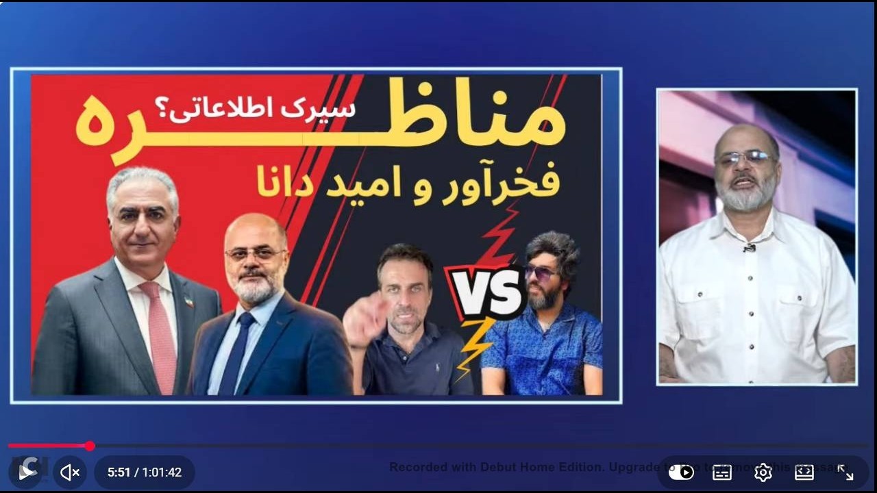 حمله نیروهای اس.لامگرای سنی به مصاحبه امید دانا و امیر فخرآور