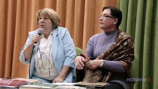 На перехресті століть: вечір пам'яті історика Володимира Щукіна (фото, відео)