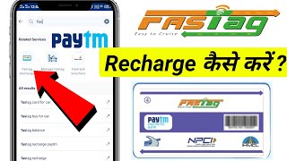 How to Recharge FASTag in Paytm 😮😮!! Paytm se Fastag recharge kaise kare !! hdfc fastag recharge.