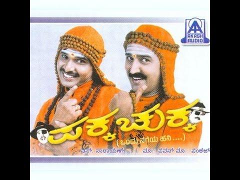 download lagu mp3 mp4 Pakka Chukka, download lagu Pakka Chukka gratis, unduh video klip Pakka Chukka