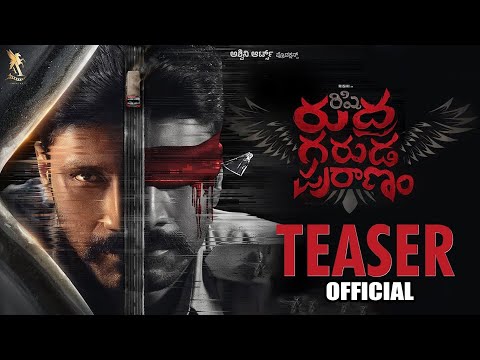 Action thriller Rudra Garuda Purana is set for release on December 27