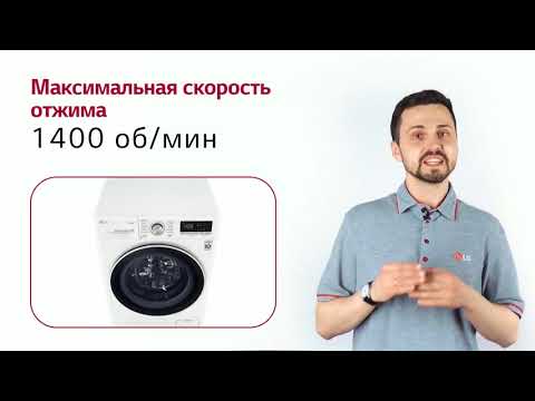 Миниатюра изображения товара Стиральная машина LG AI DD F4V5VS0W