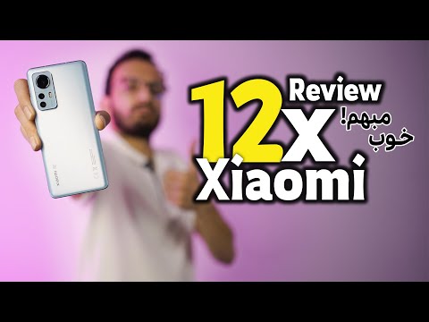 Xiaomi 12x Review | بررسی گوشی شیائومی ۱۲ ایکس