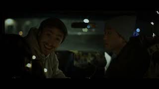 Halmoni's Pot - Trailer