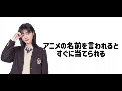 原菜乃華ちゃんのアニメ事情について