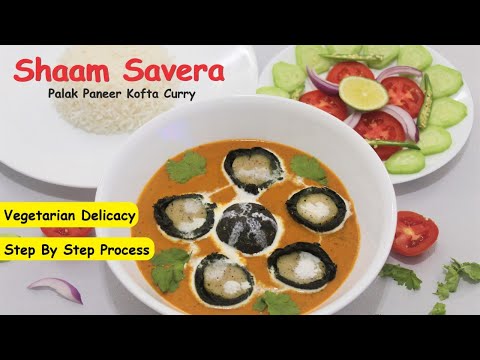 Shaam Savera Recipe | Palak Paneer Kofta Curry | How to Make Spinach Kofta in Makhni Gravy