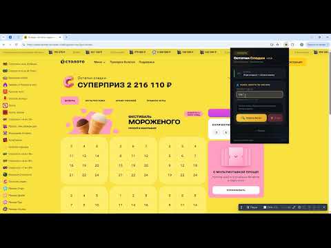 Item video thumbnail