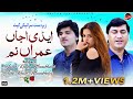 Adi Ajan Umran Naam Yasir Niazi And Achi Khan Musakhelvi New Official Video Saraiki Song 2024