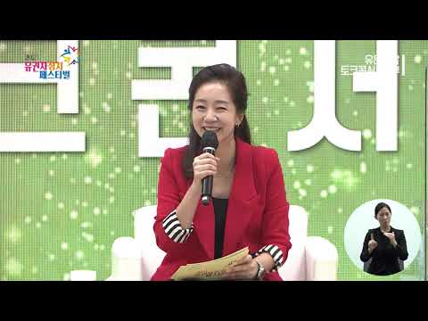 [2021 ��������ġ�佺Ƽ��] �������� ��ũ�ܼ�Ʈ 1�� ������