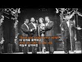 Summertime  - The Platters(써머타임-더 플래터스)[가사 번역]