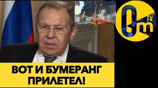 НЕОЖИДАННЫЙ ПОВОРОТ ДЛЯ КРЕМЛЁВЦЕВ!