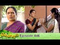 Thendral Episode 446 07 05 2020 VikatanPrimeTime