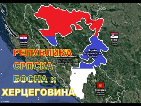 "OH, SRPSKA REPUBLIC" song about Srpska (full name: "Serb Republic of Bosnia and Herzegovina")