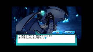 転生したらスライムだった件【魔国連邦創世記】プレイ動画　第１話