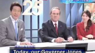 Tommy Lee Jones TV commercial Video