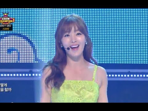 Secret - YOO HOO, 시크릿 - 유 후, Show Champion 20130703